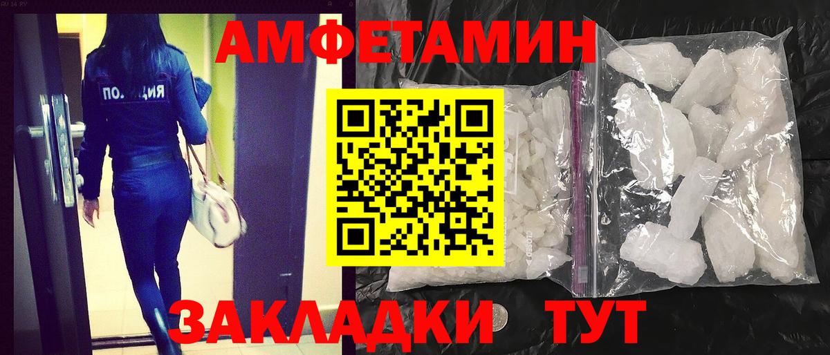 Amphetamine Premium  Вход с VPN  Нарьян-Мар 