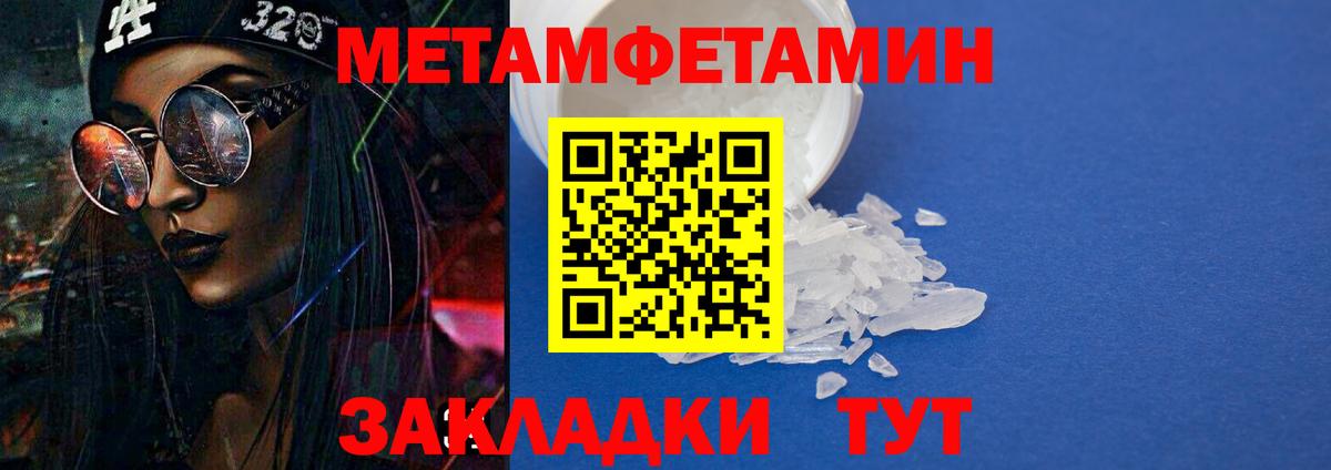 АМФ 97% Нарьян-Мар