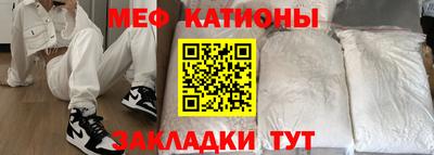 скорость mdpv Кунгур