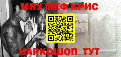 амфетамин Кулебаки