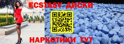 скорость mdpv Кунгур