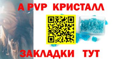 ALPHA PVP Кумертау