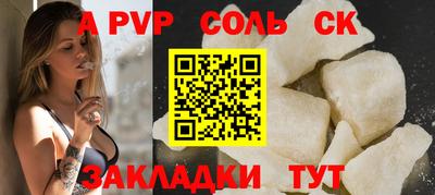 скорость mdpv Кунгур