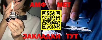 ALPHA PVP Кумертау