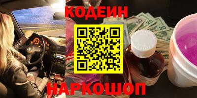 амфетамин Кулебаки