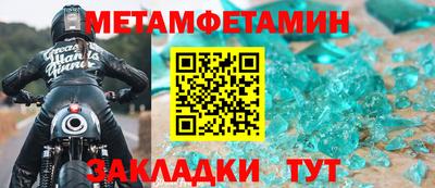 ALPHA PVP Кумертау
