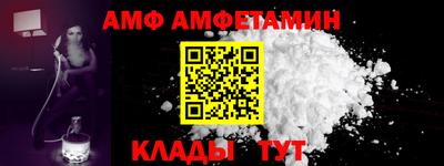 амфетамин Кулебаки