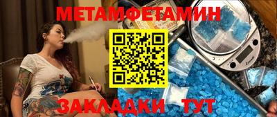 ALPHA PVP Кумертау