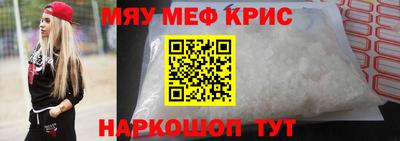 амфетамин Кулебаки