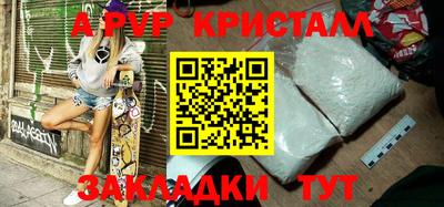 амфетамин Кулебаки