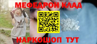амфетамин Кулебаки