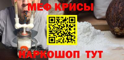 скорость mdpv Кунгур