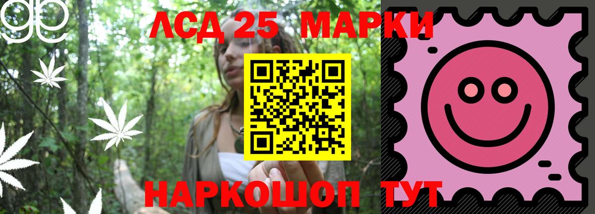 Нарьян-Мар  Лсд 25 экстази кислота  Лсд 25 экстази ecstasy  ссылка на мегу ТОР  Вход с VPN 