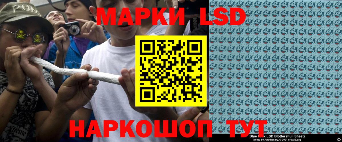 Нарьян-Мар  наркотики  Вход с VPN  Наркотические марки 1,5мг  Наркотические марки 1,5мг 