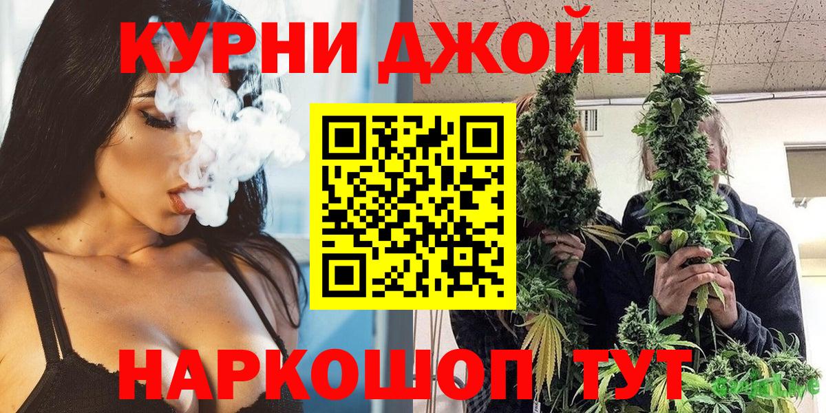 Нарьян-Мар  Шишки марихуана сатива  Конопля конопля  Канабис план  Вход с VPN 